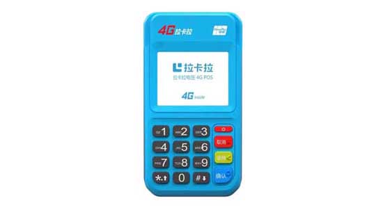 如何激活POS机担保金？_长期使用拉卡拉pos机会封卡吗