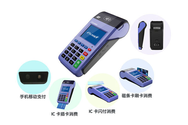 POS机使用过程中的密码输入详解