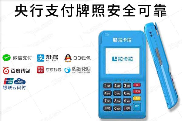 临商银行POS机跨行转账操作详解