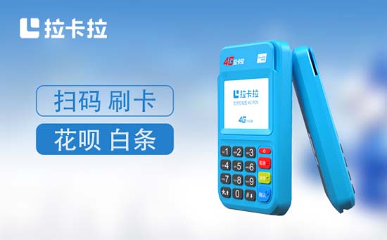 山东汇付天下POS机代理商加盟，全面解析与策略指南