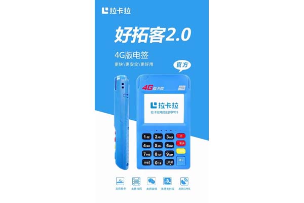 嘉联pos机刷KA卡到账时间的全面解析
