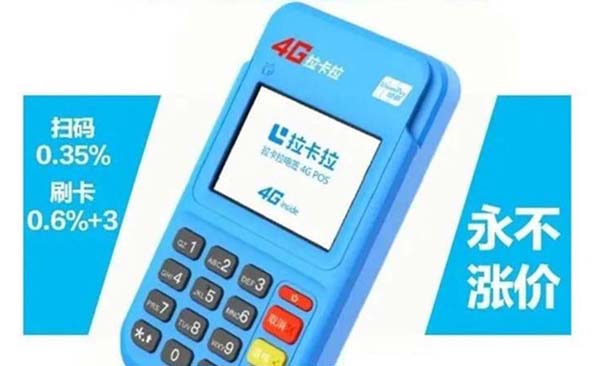 京东白条如何使用POS机进行支付？详细操作步骤及注意事项一览