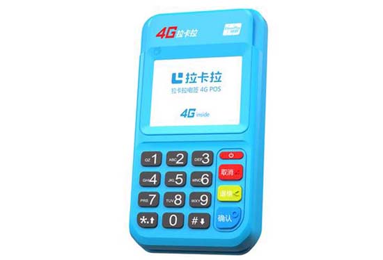 POS机办理服务中心电话查询与全方位解析